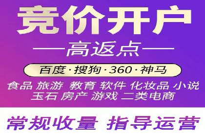 百度竞价推广助力企业拓展市场