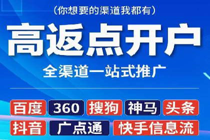 百度推广平台实战技巧：案例解析，提升广告效果