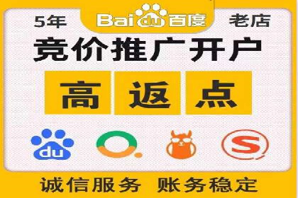 百度竞价排名实战：关键词优化案例解析