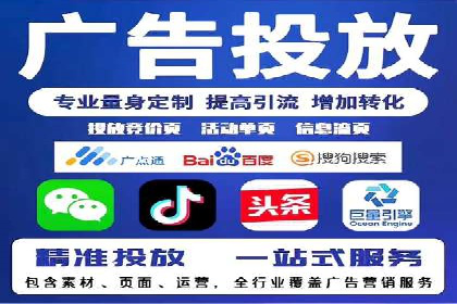 百度搜索广告案例：如何通过精准投放提高转化率